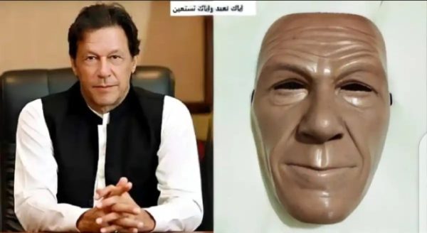 Imran Khan Famous Face Mask Best Gift For Boys and Girls